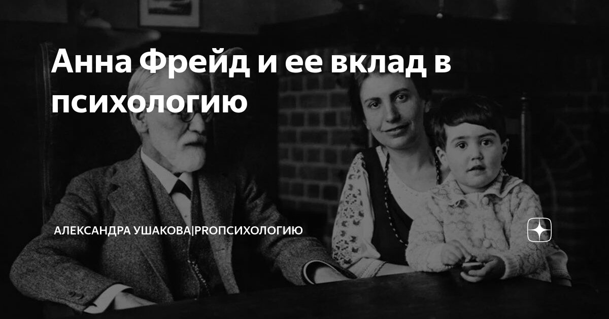 Принцесса алиса и зигмунд фрейд: почему ее называли сумасшедшей нимфоманкой |  