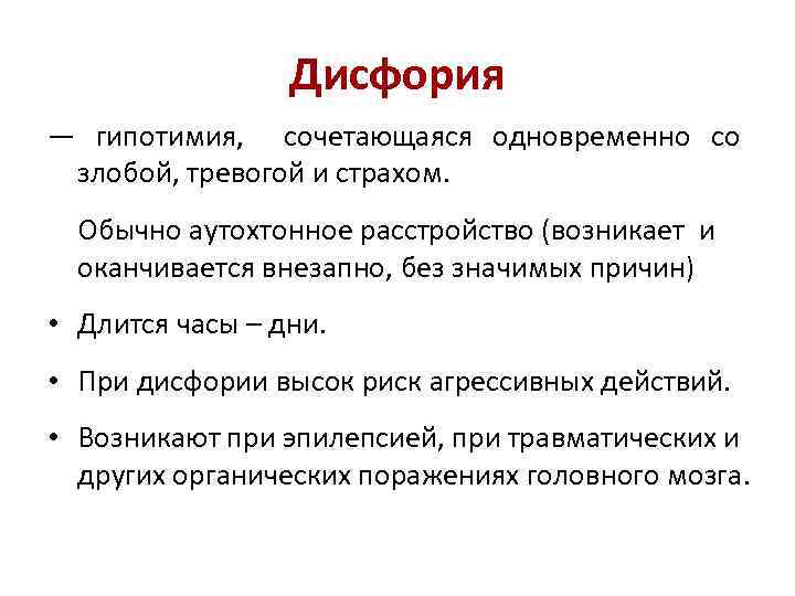Поговорим о мастурбации