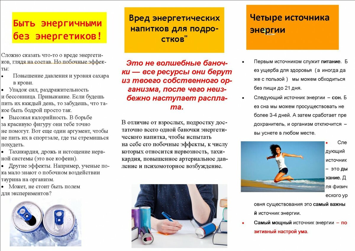Берегите детей от наркомании!