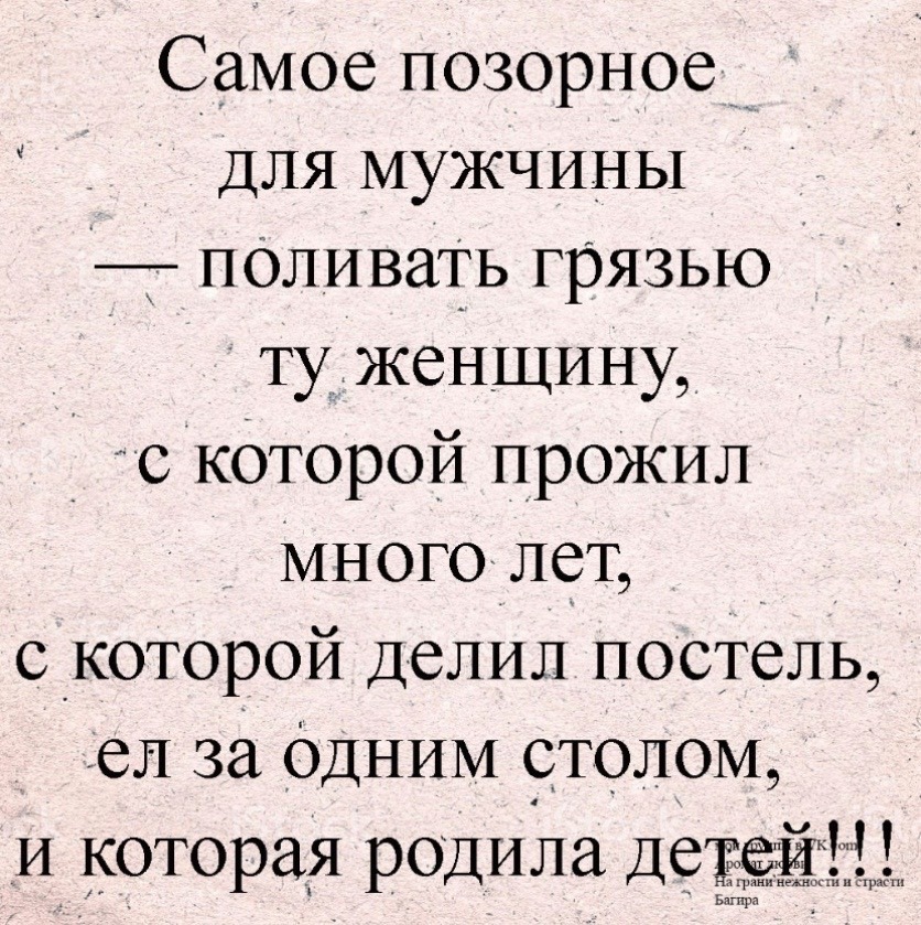 Мужское самолюбие: способы задеть и потешить мужское самолюбие, советы психологов - новости, статьи и обзоры
