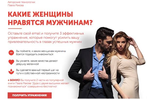 7 мужских недостатков, притягивающие девушек: новости, мужчины, внешность, отношения, психология, женщины, любовь и семья