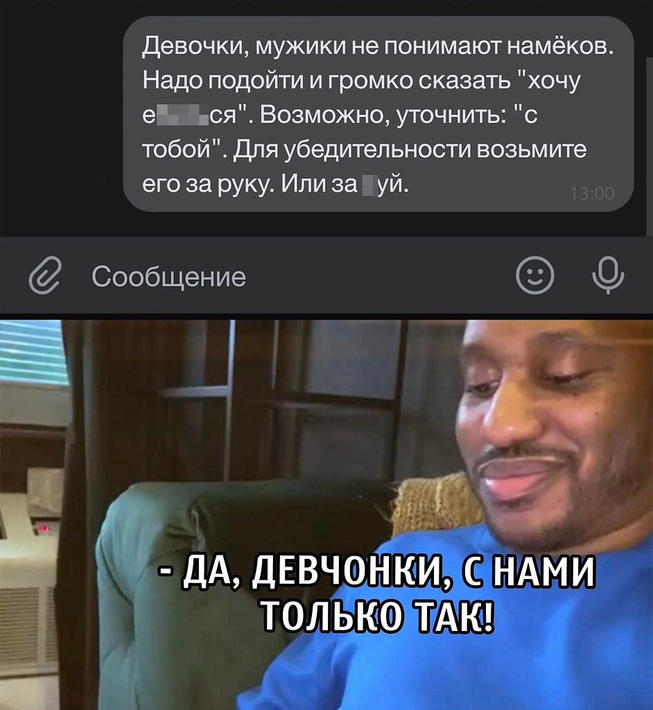 15 случаев, которые доказывают, что мужчины совсем не понимают намёков