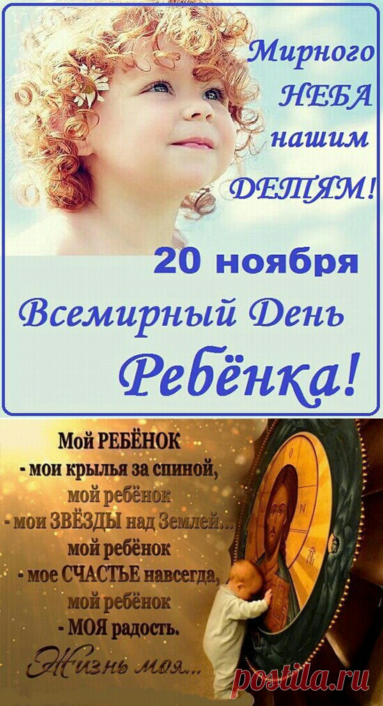 12 принципов воспитания ребенка