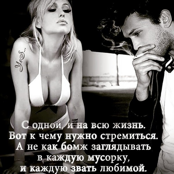 Секс с проституткой: что нужно знать о любви за деньги? 3 плюса и 4 минуса
