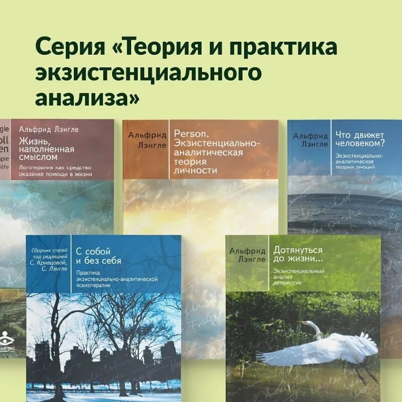 Лекция 8. экзистенциальный анализ и логотерапия: в. франкл. из ада в рай [избранные лекции по психотерапии (учебное пособие)]