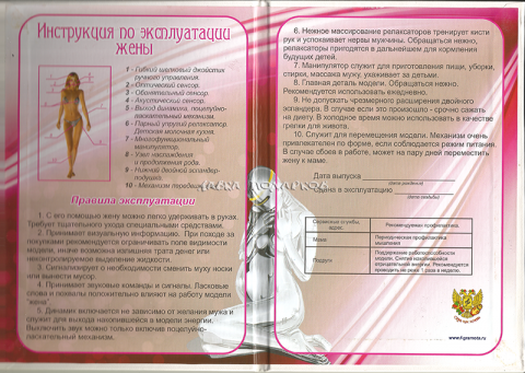 Как правильно использовать игрушки до, во время и после секса – рекомендации сексолога