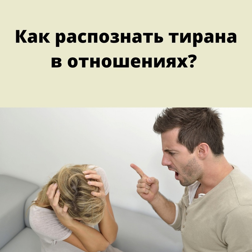 Как быть, если мужчина истеричка? жестокая правда!