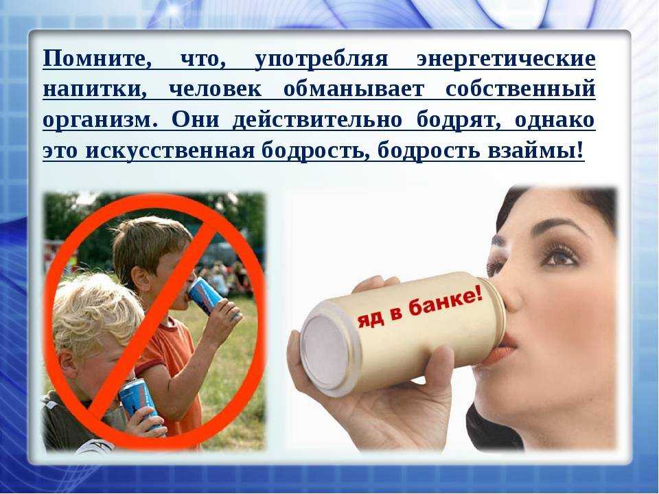 Кофе вреден для подростков? последствия чрезмерного употребления кофеина