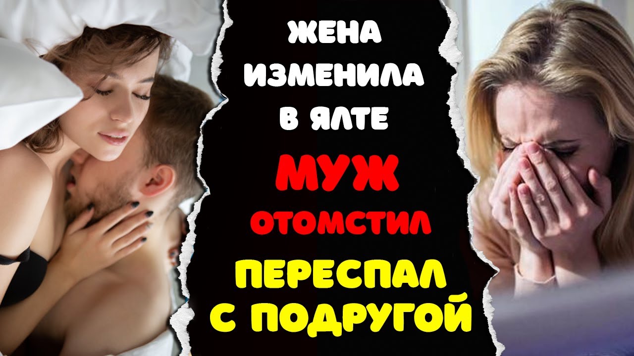 Как сохранить отношения, если вы изменили и ваш партнер узнал об этом — нож