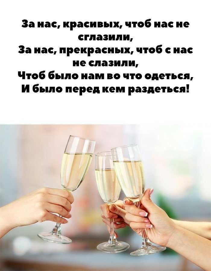 Свадебный ресурс :: статьи :: как правильно произносить тост: топ 10 советов