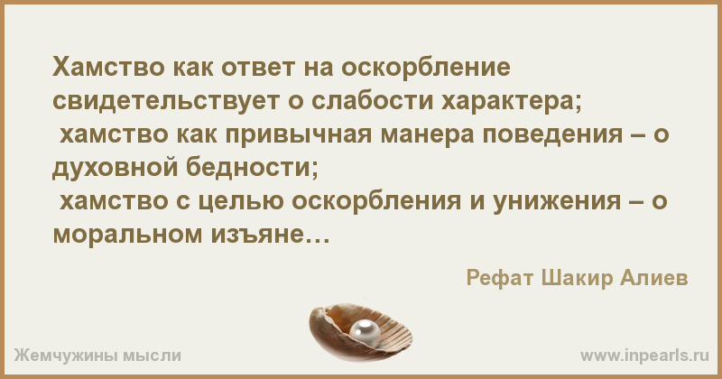 Насилие тишиной, или правда о наказании молчанием