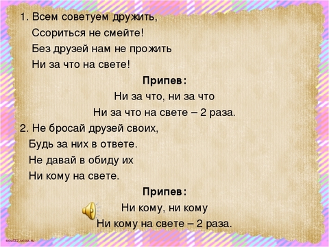 Семейная ссора: чего никогда нельзя говорить? | мужчина и женщина | школажизни.ру