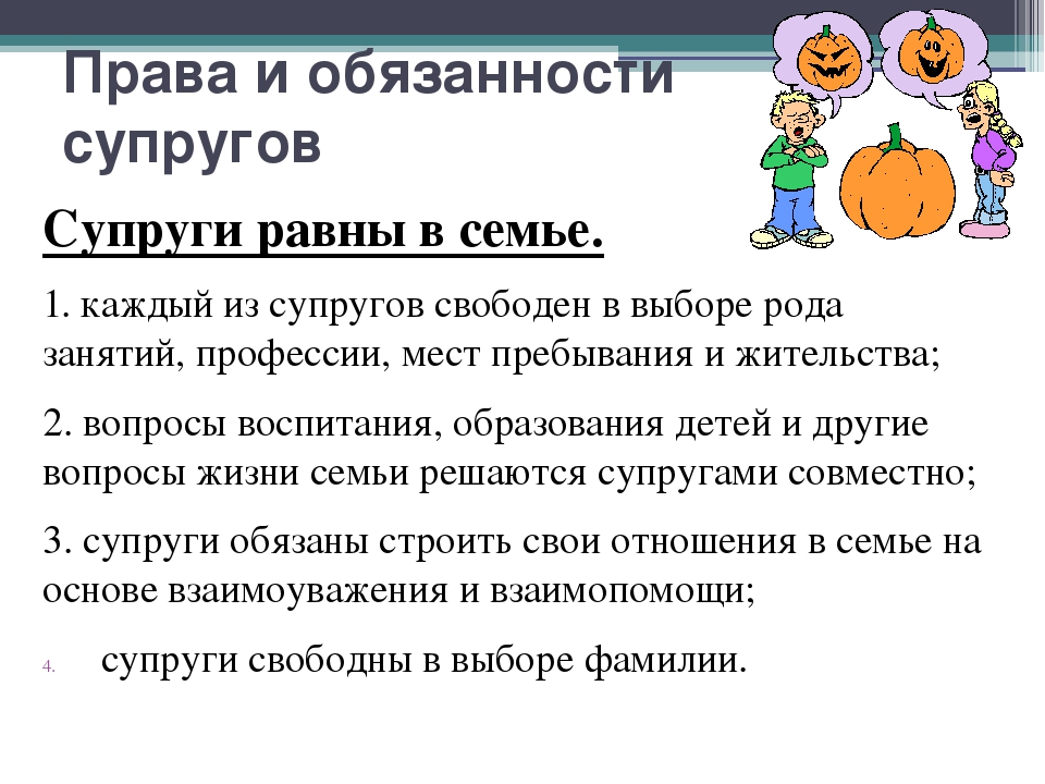 Как решить, кто должен выносить мусор, а кто – мыть посуду Домашние хлопоты отнимают не мало времени, и не стоит возлагать их на одного человека Лучше, когда и взрослые, и