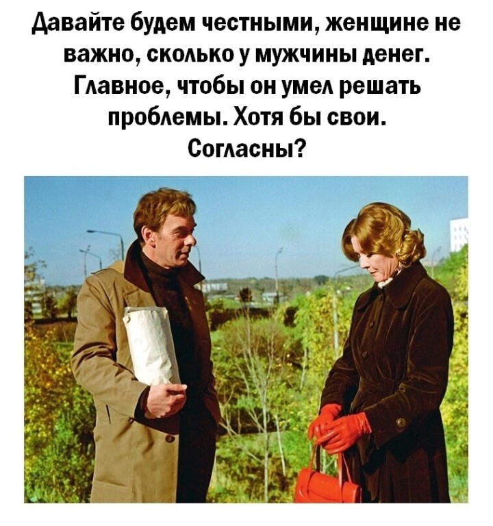 Почему женщины полнеют после свадьбы: 6 реальных причин - леди - психология на joinfo.com