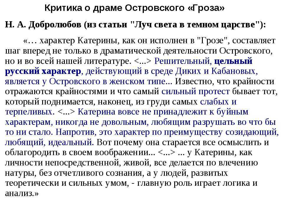 D o r k y - выбор июля: катя романова
