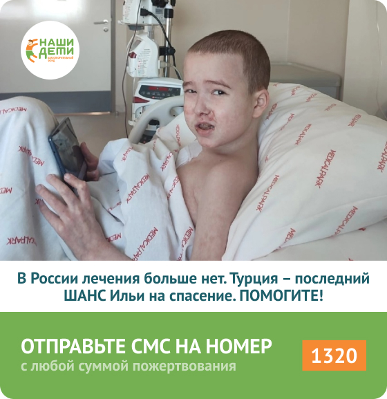 Не стесняться, а жить. история о том, как преодолеть рак и стереотипы вокруг него