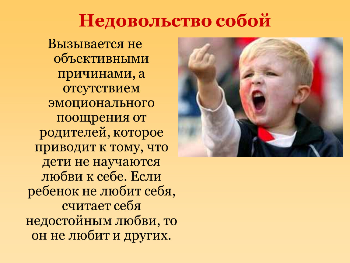 Как научиться говорить «нет» без чувства вины