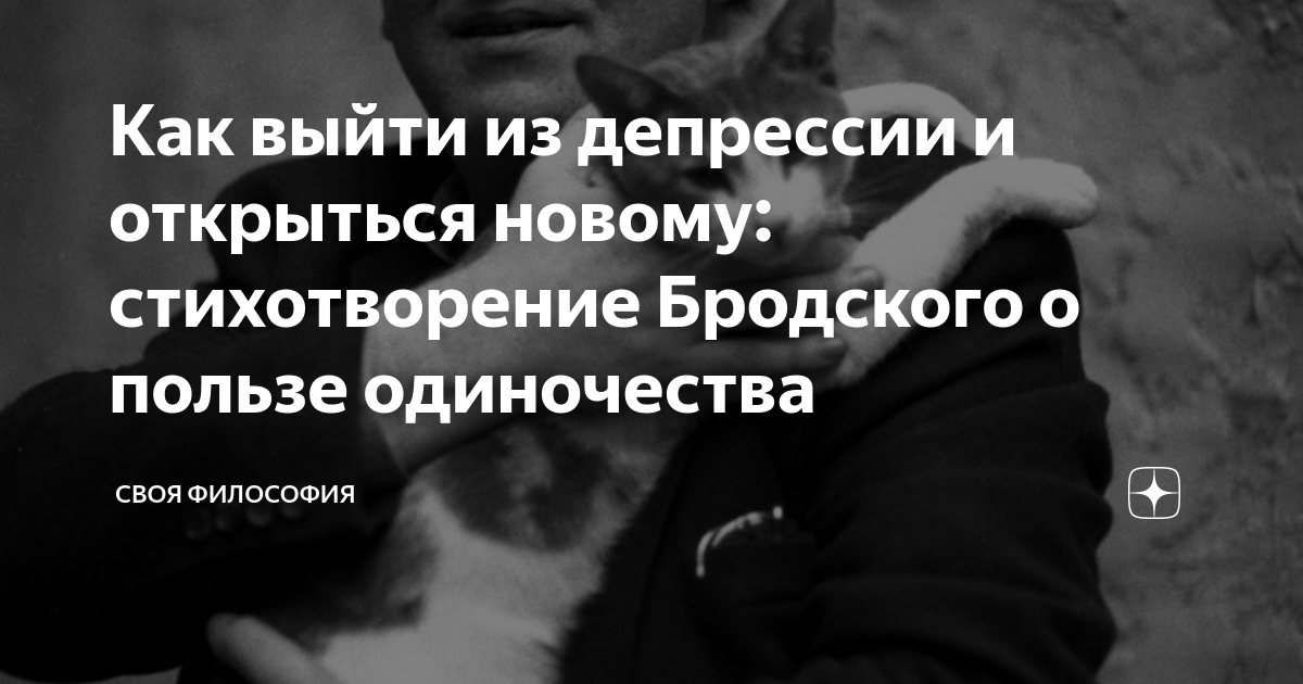 Если женщина одна: возможно ли счастье в одиночестве