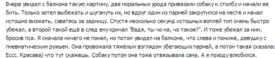 Как уголовники разводят влюбленных женщин на деньги, сидя за решеткой