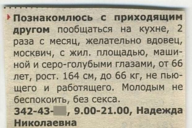 Как я встретил свою любовь (участвую в конкурсе кэшбэк сервиса kopikot). люди рассказали, как нашли любовь всей своей жизни. их истории убеждают, что встретить вторую половину можно где угодно как вы встретили любовь истории