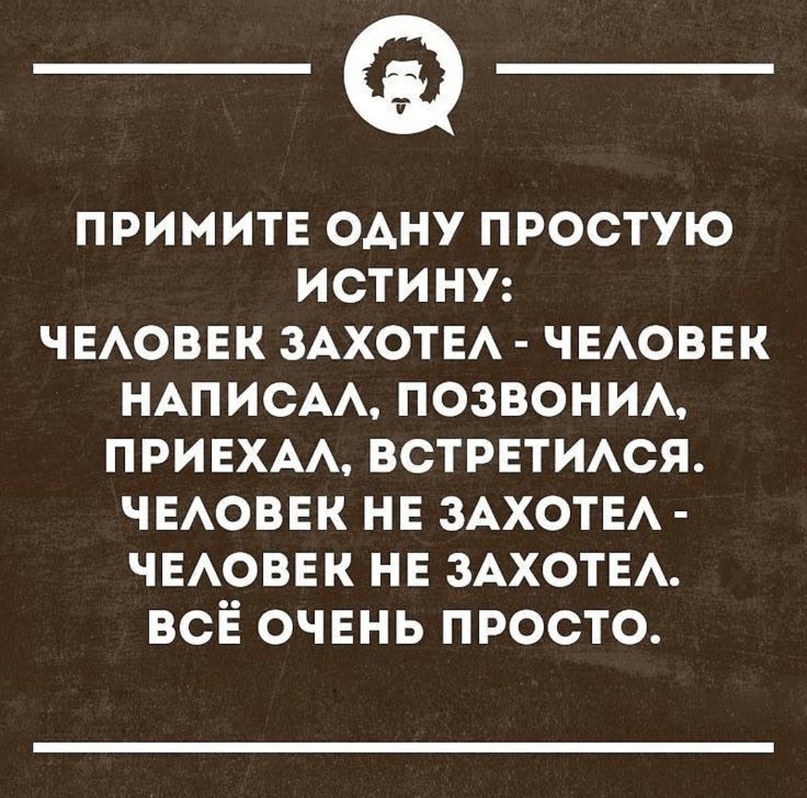 Почему мужчина не звонит или как разгадать мужские секреты. почему любимый мужчина не звонит и не пишет