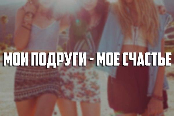 Моя девушка переписывается с бывшим парнем