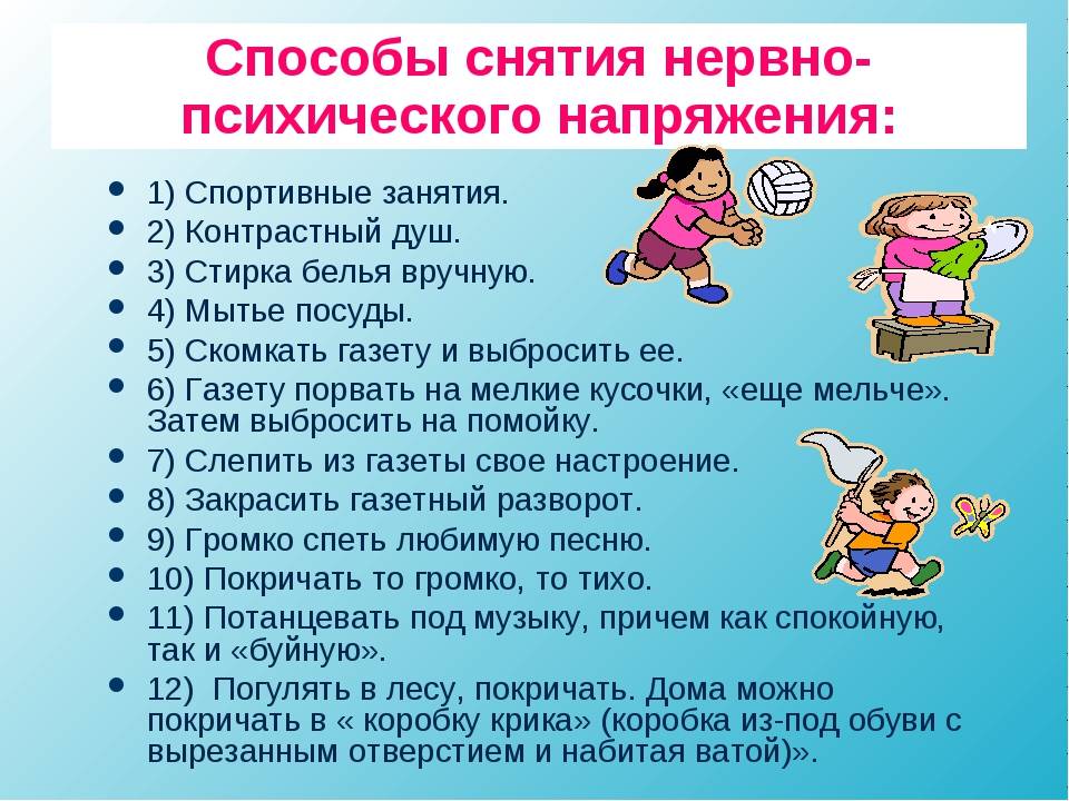 Как высказать свое мнение и никого не обидеть