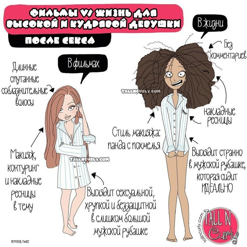 ■нигатив (триада)
					мне нравилось, что мне она не нравится.