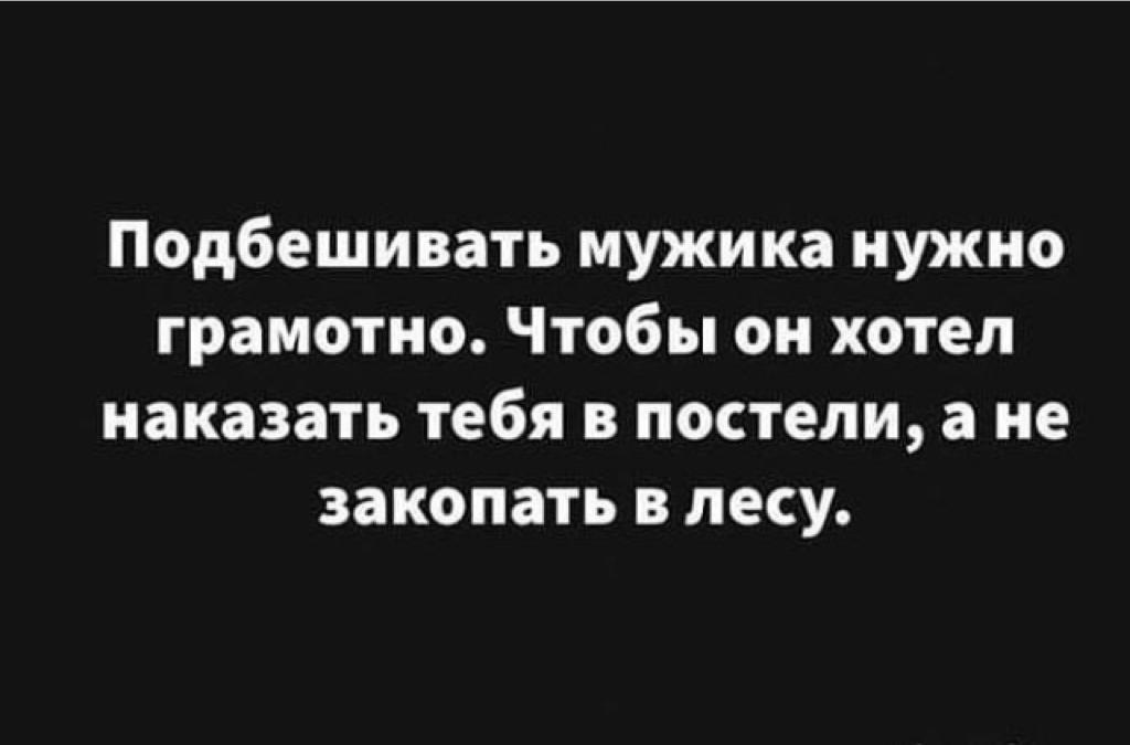 Почему мужчины хотят секса, а женщины любви
