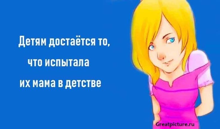 Помните, в детстве мама целовала, где болит, чтобы быстрее прошло и мы искренне верили, что это поможет Ученые доказали, что это действительно работает