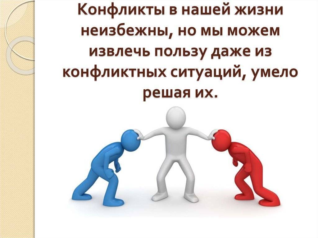 Служебный роман: как избежать неприятностей в офисных отношениях
