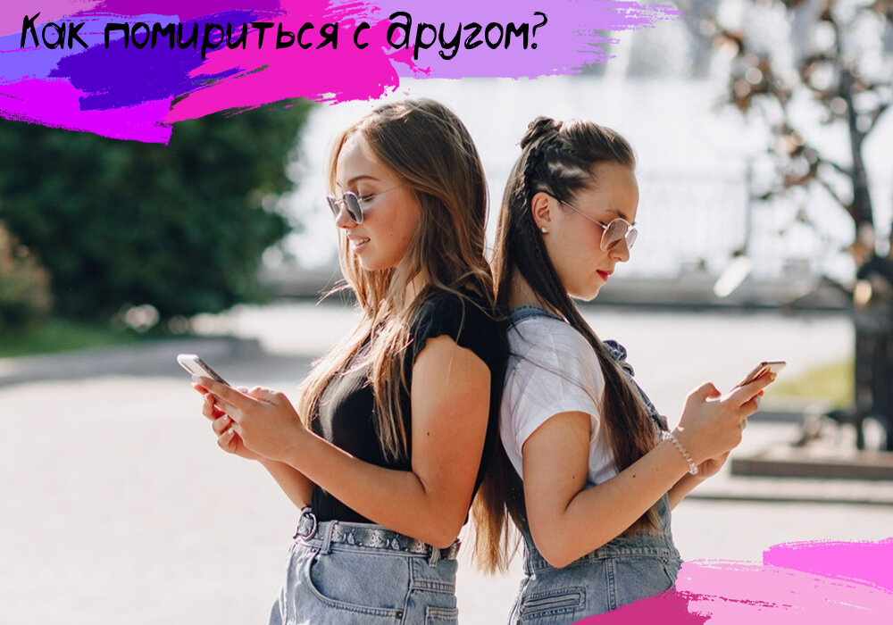 И подружке не рассказать. какие секреты стоит всегда держать при себе? | психология и отношения | здоровье | аиф аргументы и факты в беларуси
