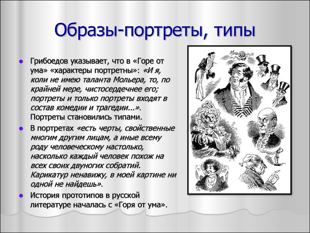 В прошлом году актриса Эмма Стоун окрестила себя примитивной девушкой Определение быстро разлетелось по Сети Елена Тимофеева решила разобраться, кого можно отнести к этой