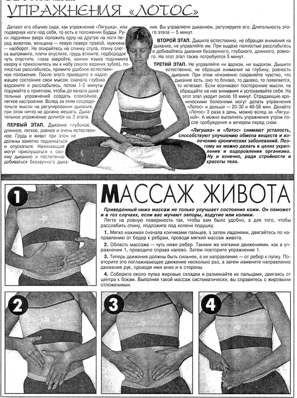 Как сходить в туалет с утра по большому