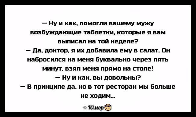 Слова, которые возбуждают мужчин - город женщин - медиаплатформа миртесен