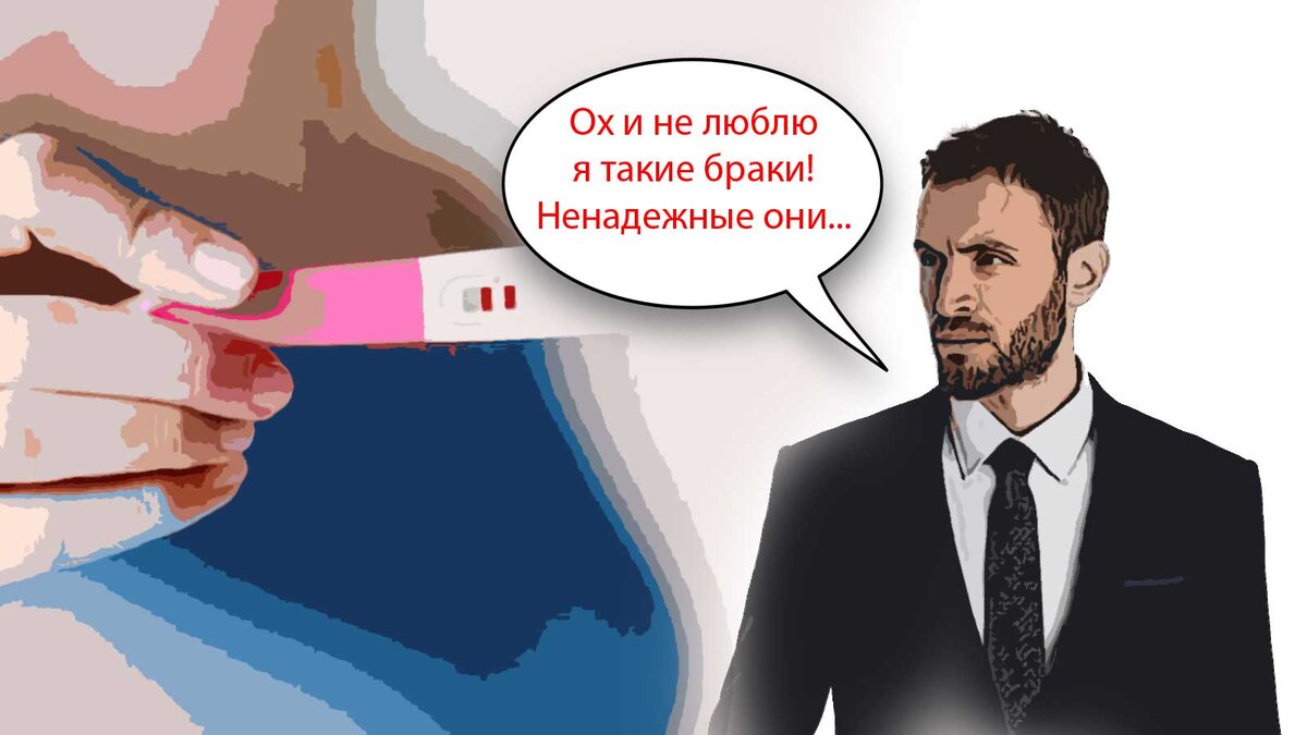 Как выбирать правильных мужчин для счастливой семьи