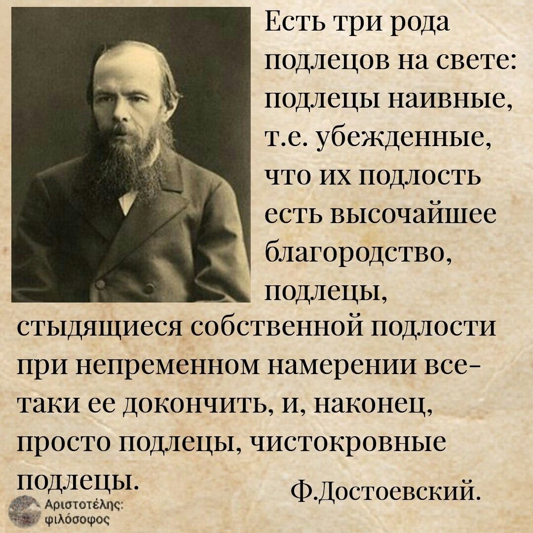 Как отличить хорошего человека от плохого цитаты