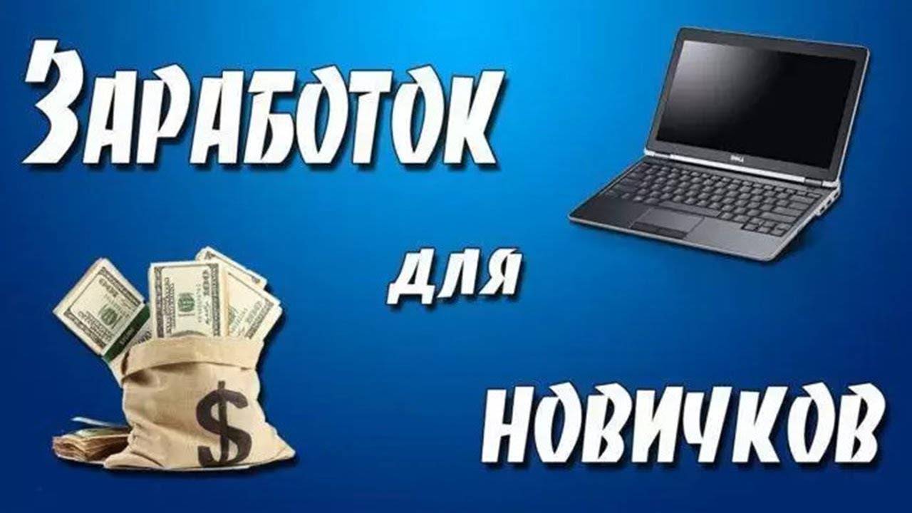 Гениально просто: публикуй письма и зарабатывай от 100 000! отзыв.