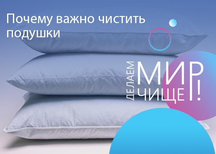 Как почистить ватное, пуховое, бамбуковое, шерстяное одеяло в домашних условиях