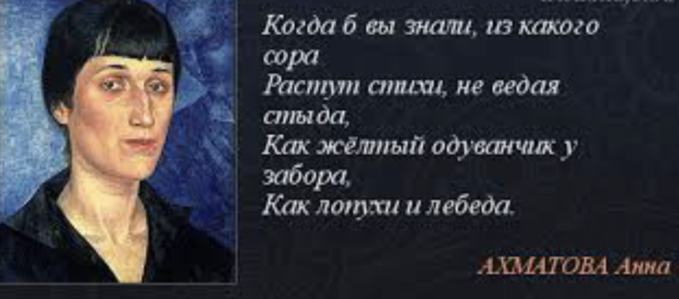 Комплименты любимому мужчине