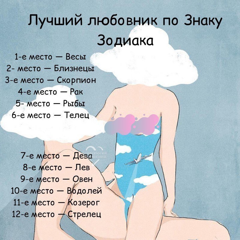 10 хитростей, которые сделают тебя круче в постели