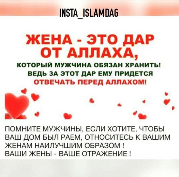 Призрак бывшей жены