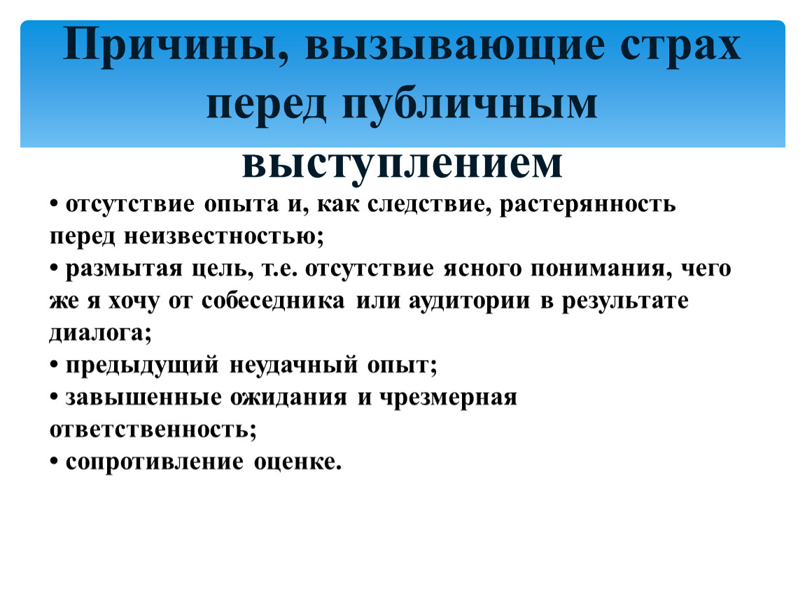 Страх одиночества: ищем причину, устраняем влияние
