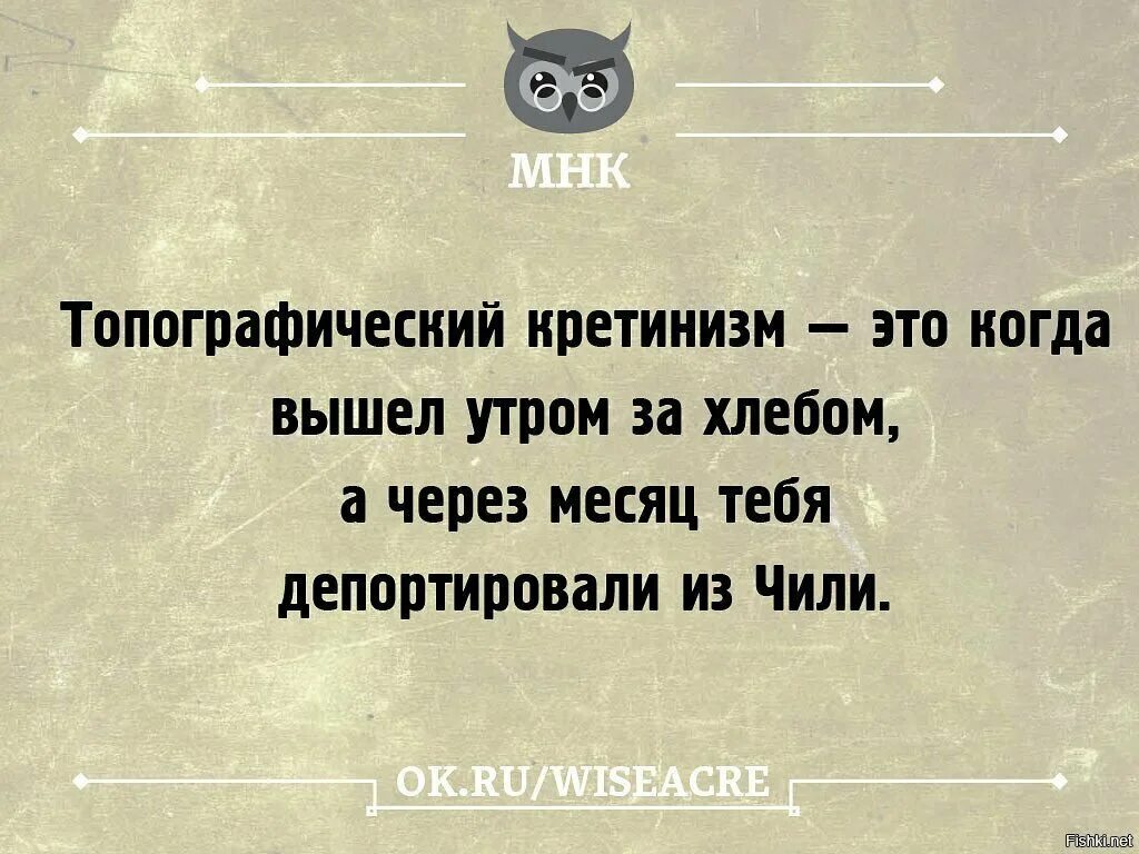 Топографический или географический кретинизм, что это такое | center-openheart.ru