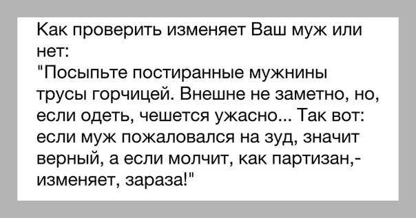 13 психологических признаков, указывающих на то, что вам изменяют :: инфониак
