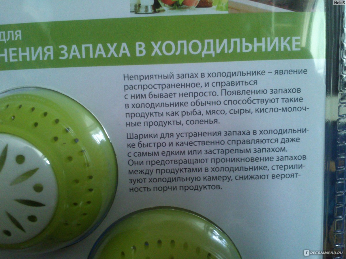 12 способов, как избавиться от запаха в холодильнике