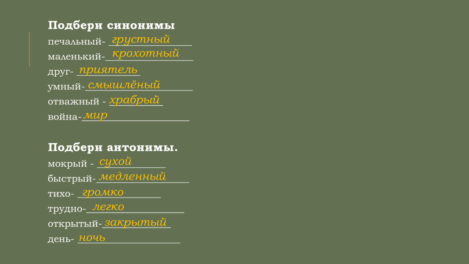 Создание общности, «поглаживания». все виды манипуляций и методы их обезвреживания