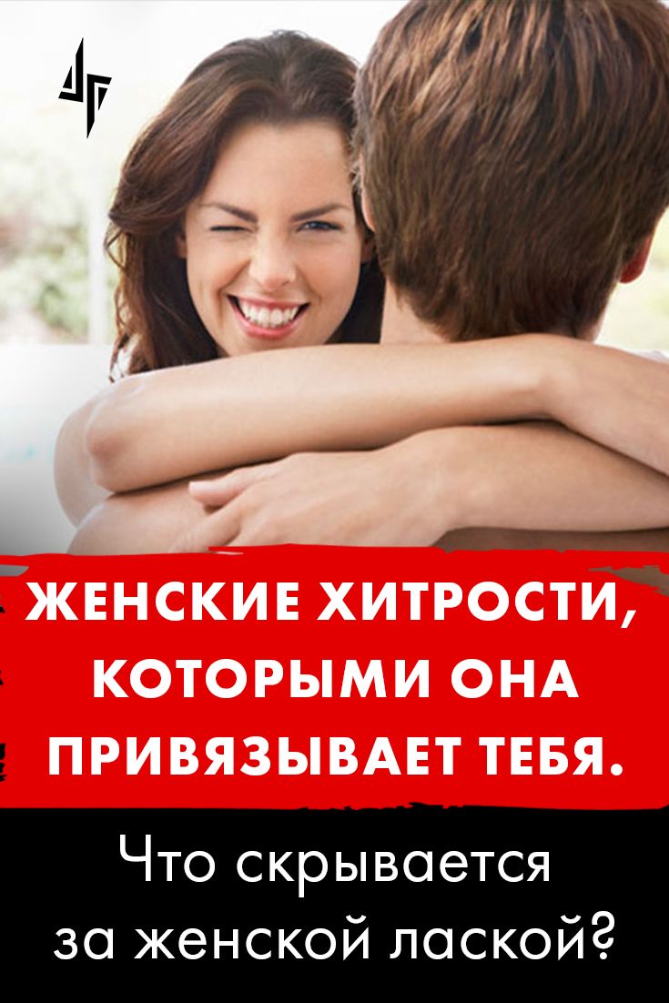 Ошибки, которые мужчины не терпят в постели