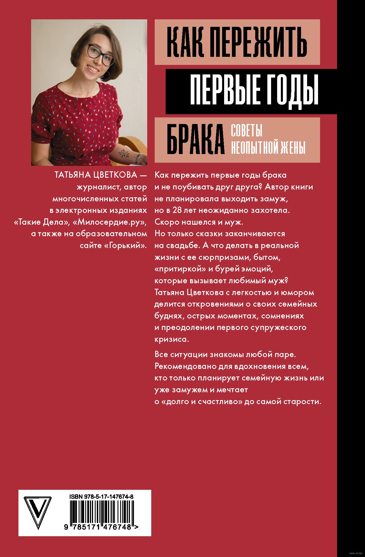 Когда проходит романтический флер первых месяцев и наступают суровые будни новой совместной жизни, может случиться всякое Эти мелочи помогут тебе и ему тоже с честью выдержать