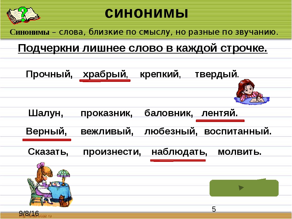 Забота мужчины и ее проявления